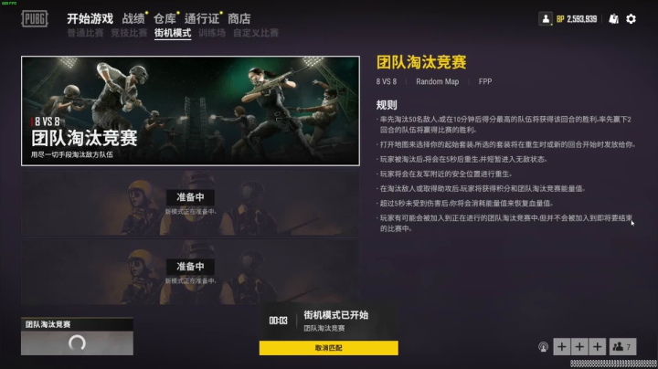 枪法与相声并存的江湖术士！ 2020-08-18 19点场