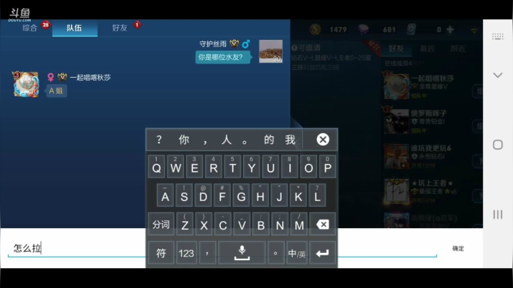 王者再次归来 2020-08-18 03点场