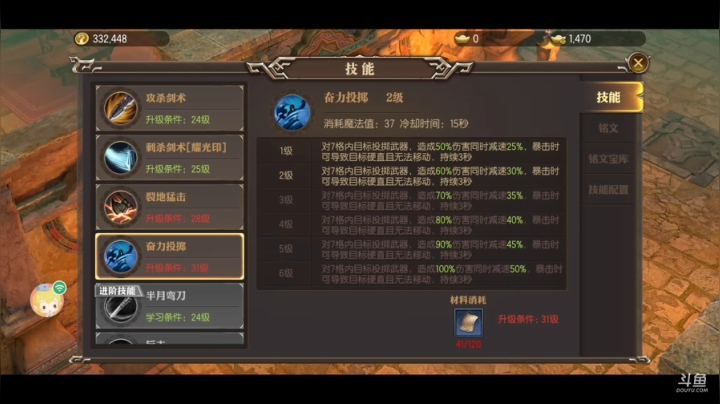 传奇永恒~娱乐主播！ 2020-08-18 17点场