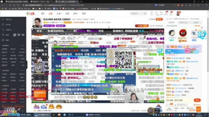 黑板君爱喝酸奶发布了一个斗鱼视频2020-08-18