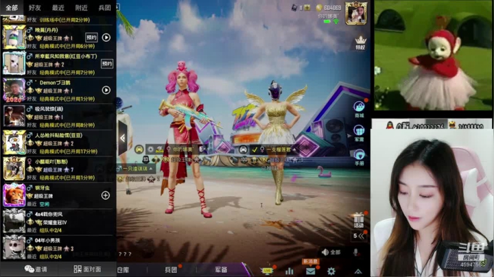 logo号在线带粉 2020-08-14 19点场