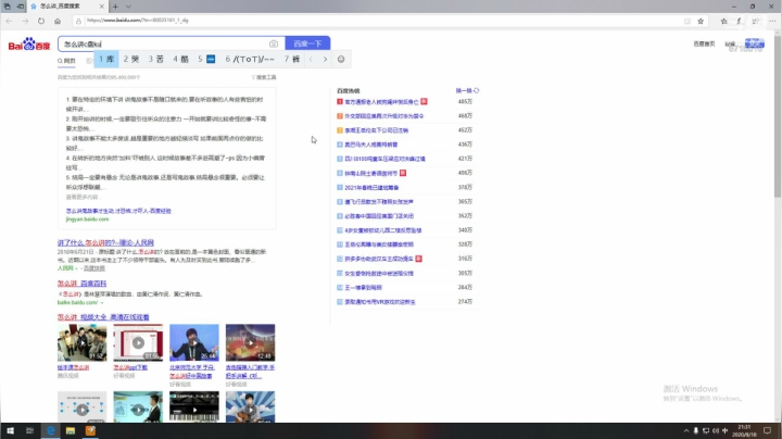 今天又是美好的一天 6715510 2020-08-18 21点场