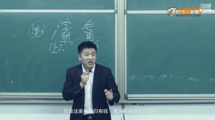2020为你导航，考研不迷茫 2020-08-19 04点场