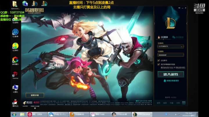 浪灯:猛男赵信，不猛请举报 2020-08-19 21点场