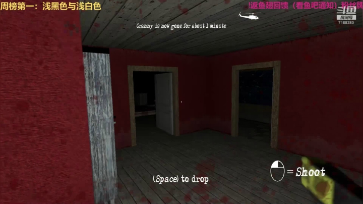 【黑叔叔】  新游戏开荒恐怖游戏解说 2020-08-19 17点场