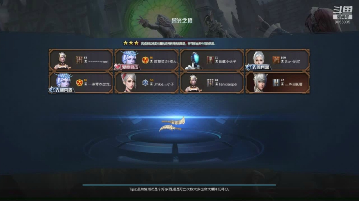 听着音乐用元素套匹配随便玩玩 2020-08-18 16点场