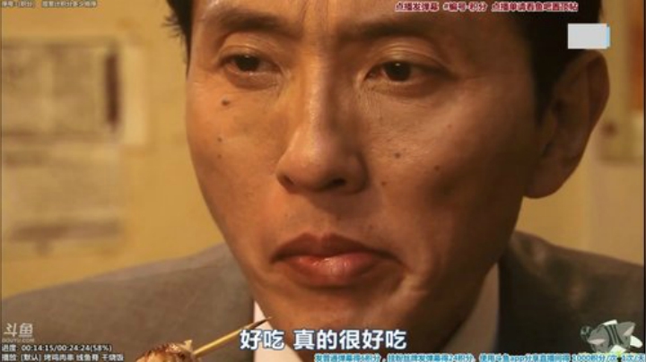 根本阿呆发布了一个斗鱼视频2020-08-19