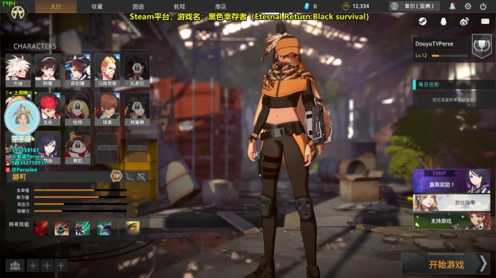 【紫蓝Perse】版本答案上Top10 2020-08-18 22点场