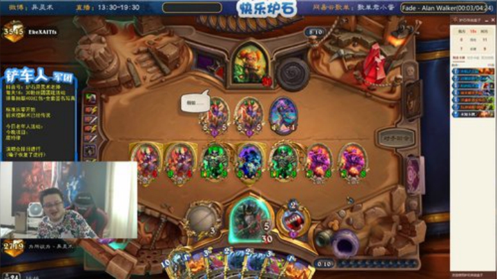 我在斗鱼看异灵术老师直播炉石传说