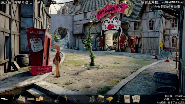 【摩根奇遇记】：新解密游戏 2020-08-12 21点场