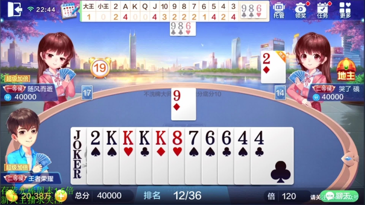 骚白散播欢笑散播爱系列 2020-08-19 22点场