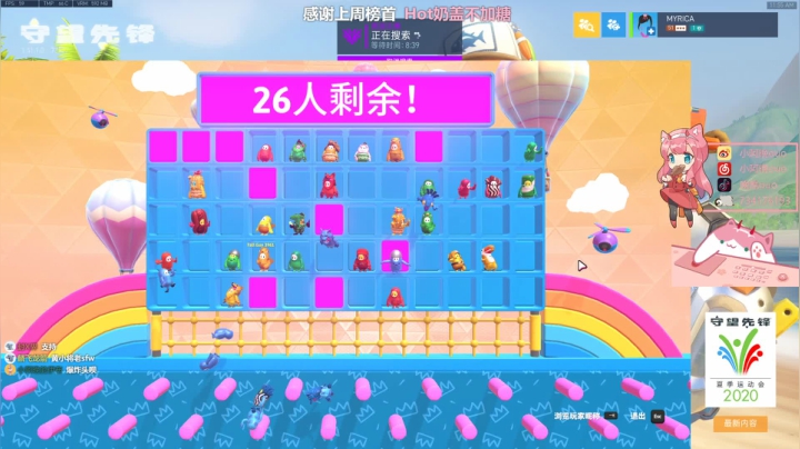 【晚晚】周三愉快 •͈ᴗ•͈◞ෆ 2020-08-19 11点场