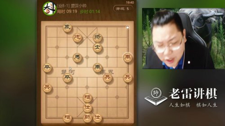 巨人13725发布了一个斗鱼视频2020-08-19