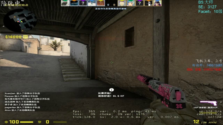 （阿颖）鱼塘教官 2020-08-19 18点场