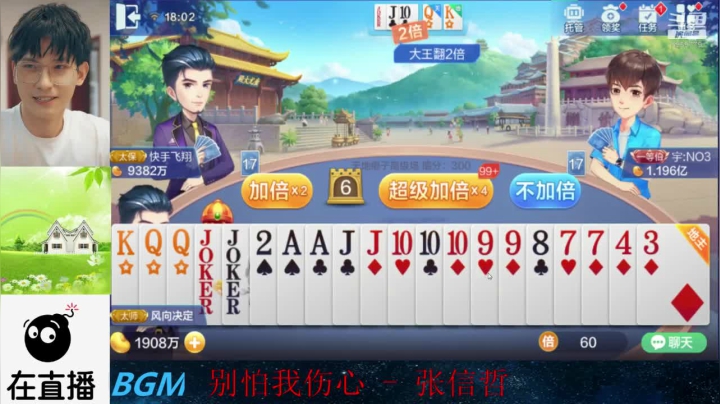 套路技术局2020.8.19日
