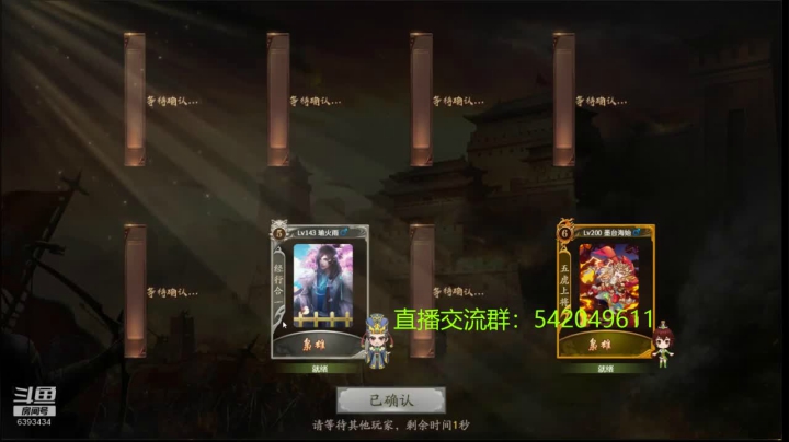 身份竞技上分指南 2020-08-16 16点场