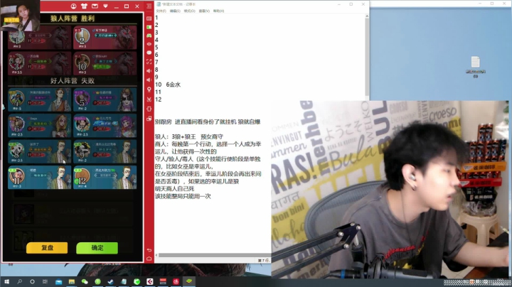 枪法与相声并存的江湖术士！ 2020-08-19 03点场