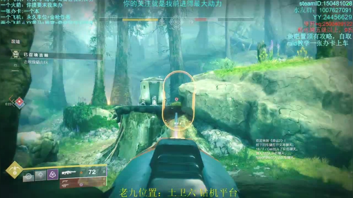 全民速通赛 萌新导师！！！专业带肝！！！ 2020-08-18 21点场