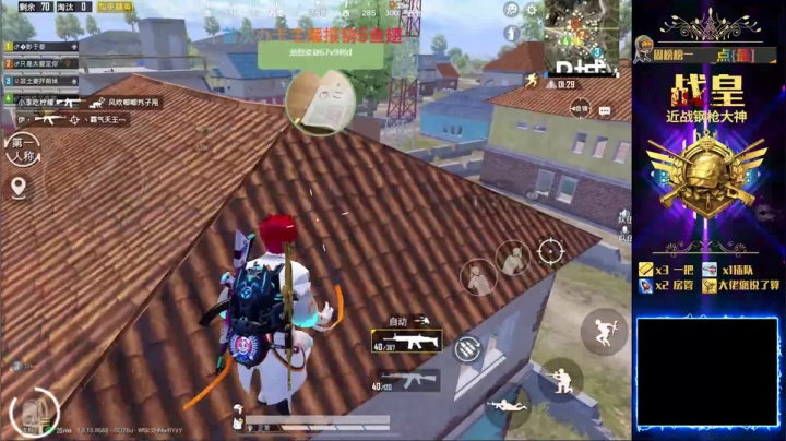 赛季末带粉终结王牌梦 2020-08-17 03点场