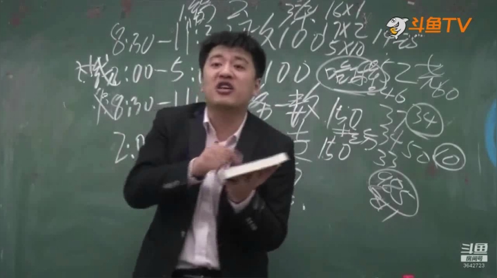 2020为你导航，考研不迷茫 2020-08-19 13点场