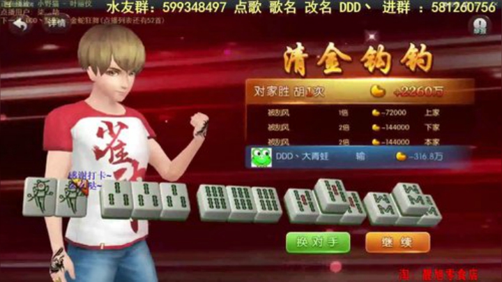 西北老狼哥哥发布了一个斗鱼视频2020-08-19