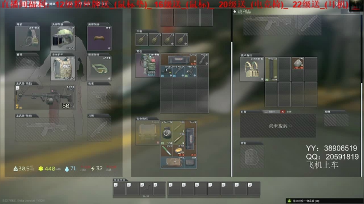 老闪：还是实验室香啊 2020-08-16 18点场