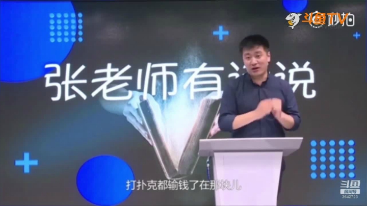 2020为你导航，考研不迷茫 2020-08-19 05点场