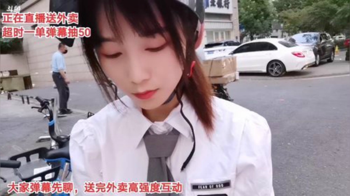 HHHISHHH发布了一个斗鱼视频2020-08-19