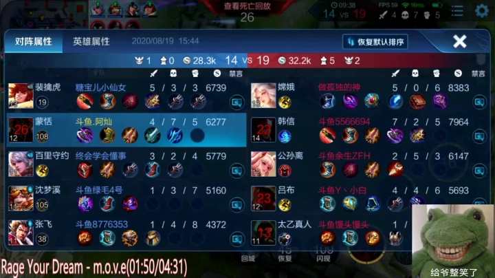 阿灿：想学啊？我教你阿 2020-08-19 15点场