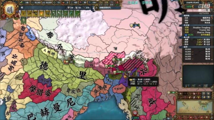 论深夜主播的自我修养！ 2020-08-19 01点场
