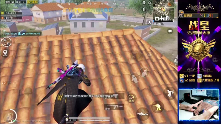 冲战神第一天！ 2020-08-18 23点场
