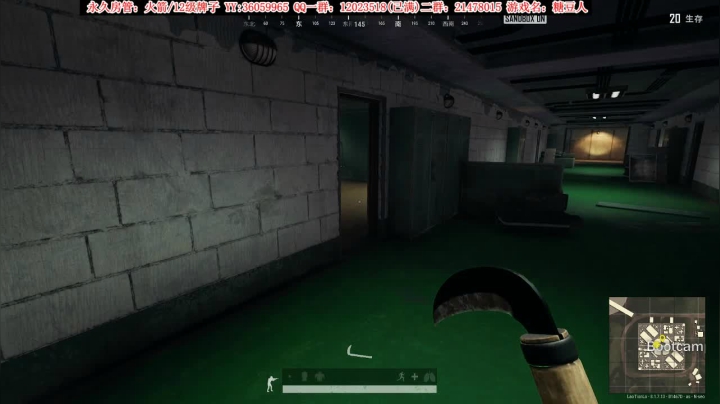 【二哥】欢乐联机搞起来！ 2020-08-18 23点场