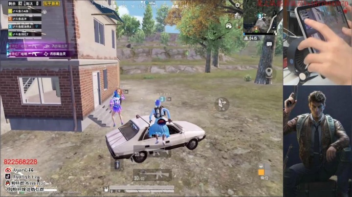 神仙打架 冲榜一！五指第九天 2020-08-18 21点场