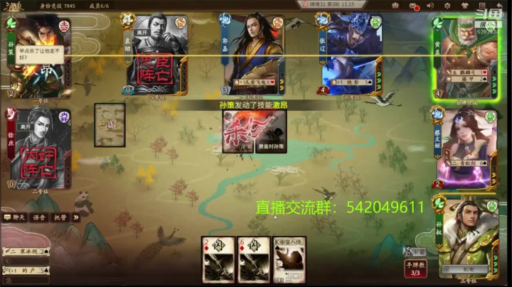 身份竞技上分指南 2020-08-16 14点场