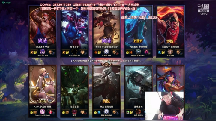 世界顶尖阿卡丽：新版讲解，一学就会嗷！ 2020-08-19 04点场