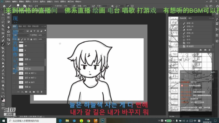 欢迎来到格格的直播间~ 2020-08-18 23点场