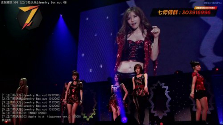 根本阿呆发布了一个斗鱼视频2020-08-19