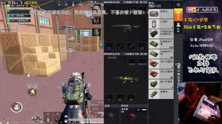 全网第一双喷火力车上战神！ 2020-08-19 19点场