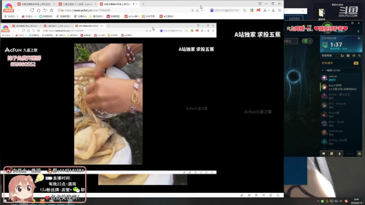 第一快脚，三级上高地！ 2020-08-19 00点场