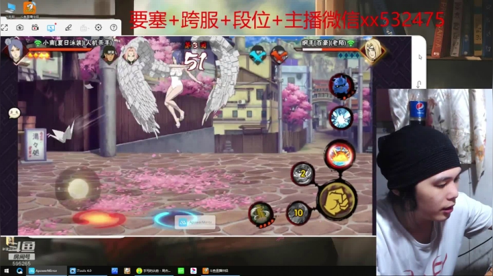 奶瓶：忍界第一长毛 2020-08-18 22点场