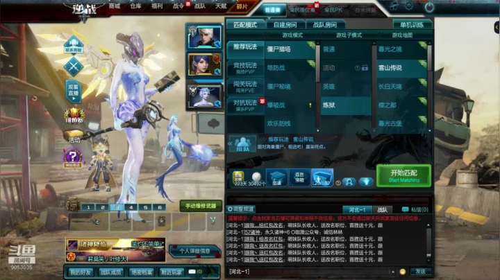 听着音乐用元素套匹配随便玩玩 2020-08-17 02点场