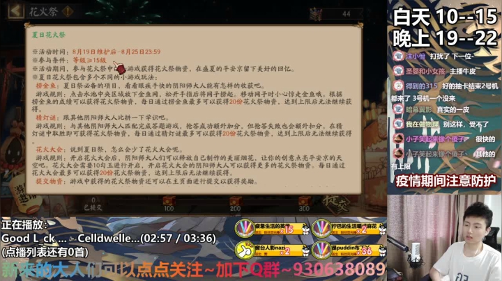 感谢陪伴-准备崽战啦 2020-08-19 10点场