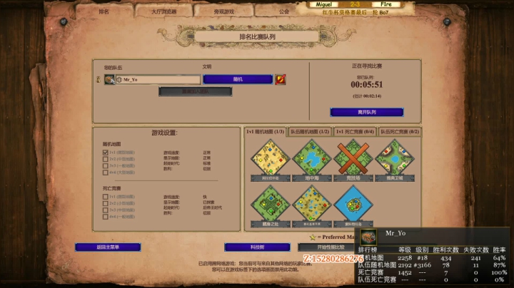 ⭐今日节目：随便上一下2300 2020-08-17 21点场