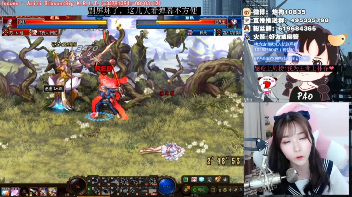 [大枪炮狗]狗哥 大哥风 2020-08-18 21点场