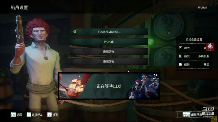 游一游！到此一游！ 2020-08-15 11点场