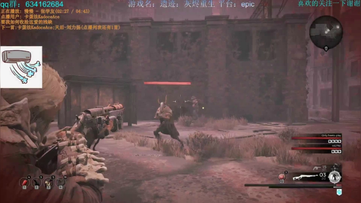 遗迹：灰烬重生 3813926 2020-08-17 14点场