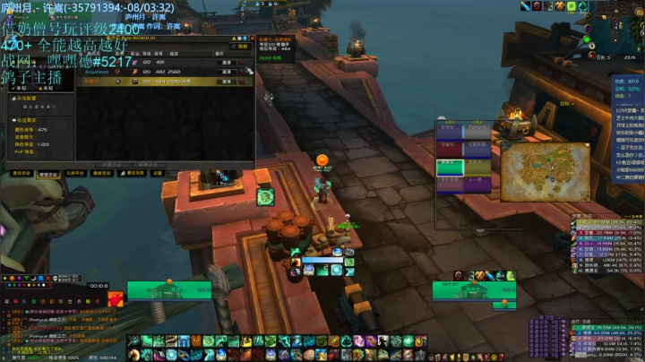 战鸽没有大酋长-演员评级2400 2020-08-18 22点场