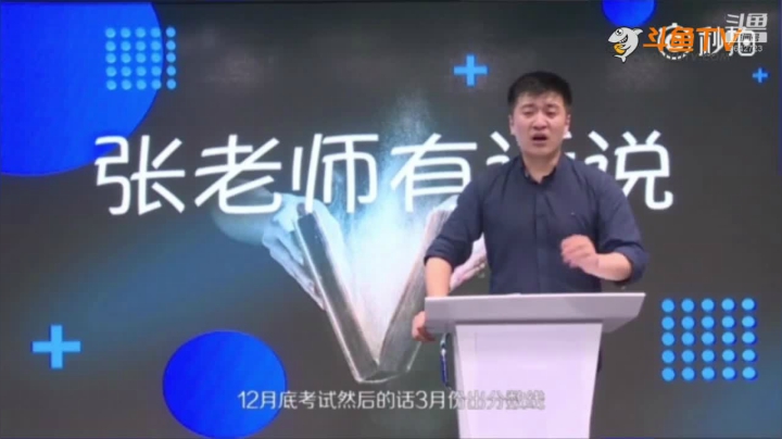 2020为你导航，考研不迷茫 2020-08-19 06点场
