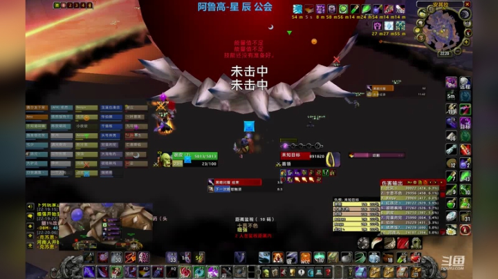 阿鲁高，3小时小克必死 2020-08-18 21点场