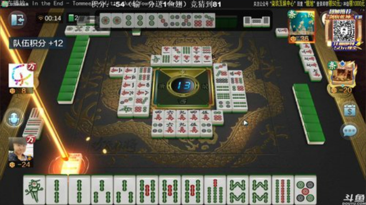 龙马精神丶老狼哥发布了一个斗鱼视频2020-08-19